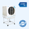 Uksha Jumbo 51 with Trolley | Portable Desert Air Cooler
