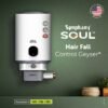 Uksha SOUL | Hair Fall Control Storage Geyser